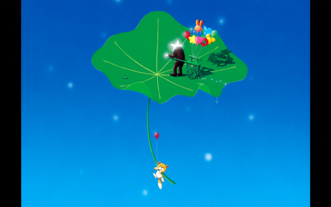 ひとひらの葉（朗読）